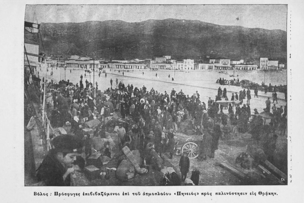 6. Πρόσφυγες στο λιμάνι του Βόλου που επιβιβάζονται σε πλοίο για να παλιννοστήσουν στη Θράκη.