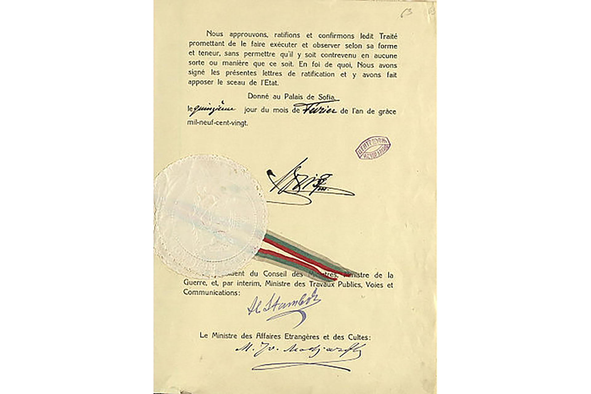 Υπογράφεται η συνθήκη του Νεϊγύ ανάμεσα στη Βουλγαρία και τους συμμάχους της Αντάντ. Η Βουλγαρία παραιτείται των κυριαρχικών της δικαιωμάτων επί της Δυτικής Θράκης, ενώ ειδική συνθήκη που υπογράφει με την Ελλάδα προβλέπει την εθελούσια ανταλλαγή ελληνικών και βουλγαρικών πληθυσμών.