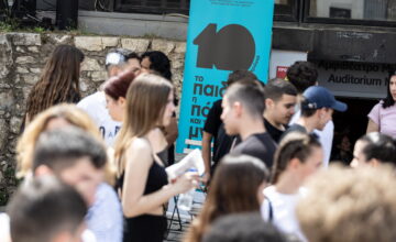 10 χρόνια «Το παιδί, η πόλη και τα μνημεία»